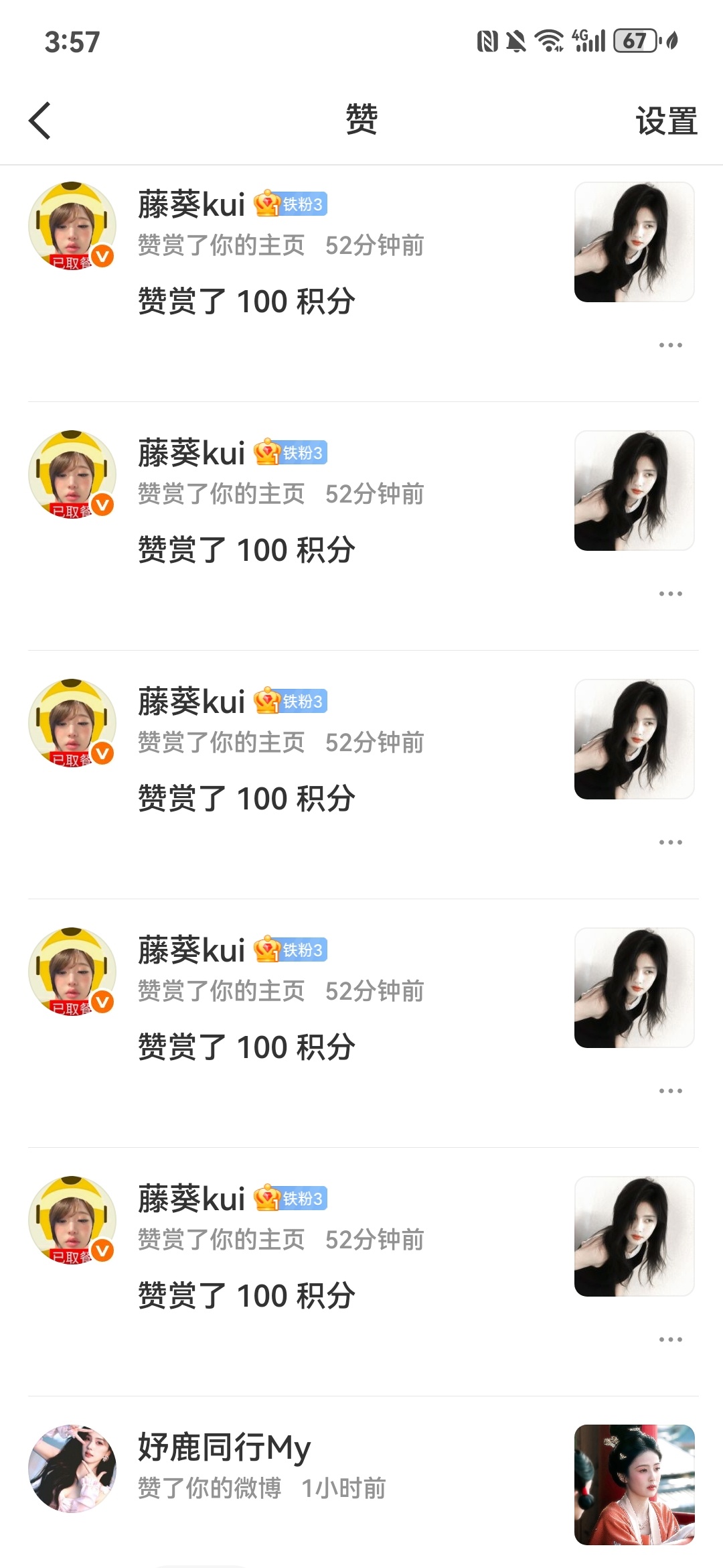 我并不知道你这是怎么了