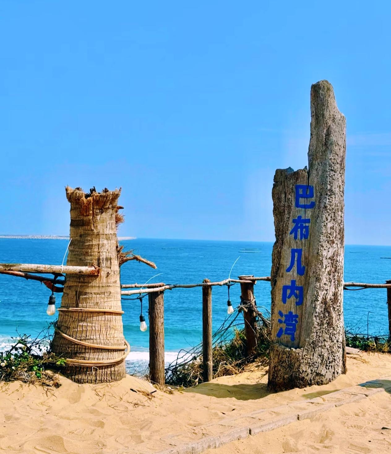 结合东北四省区“东北超”足球联赛开幕的跨界实践，赵本山二人转（赵家班/本山传媒）