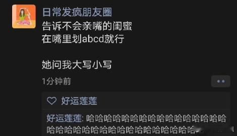 所以到底是大写小写[费解] ​​​