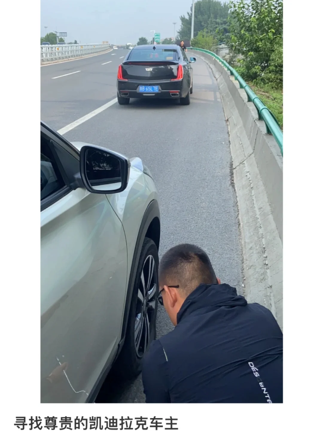 鲁B65L7E 小天使车主 你只留下❤️没留名
