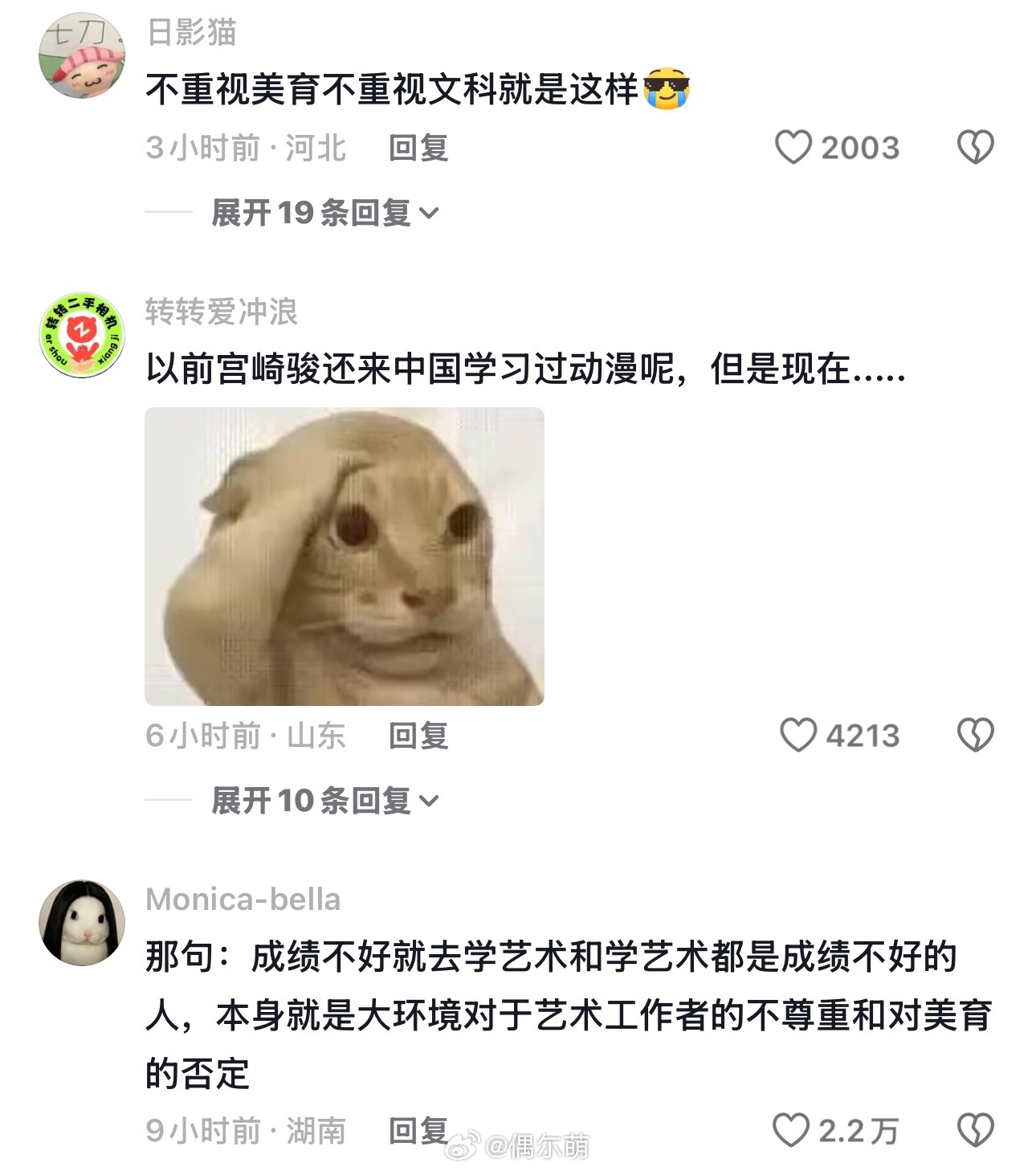 中国几十年前的包装设计 