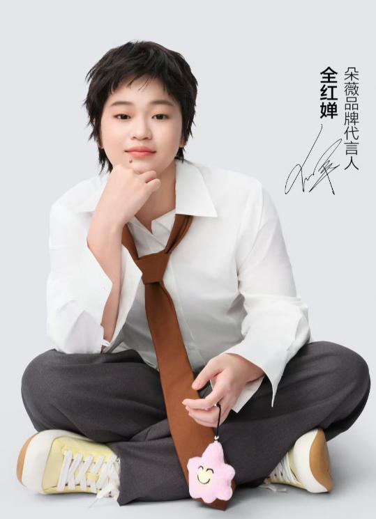 全红婵真的是不鸣则已，一鸣惊人
她现在才19岁，
年纪轻轻的她，但是居然已经拥有
