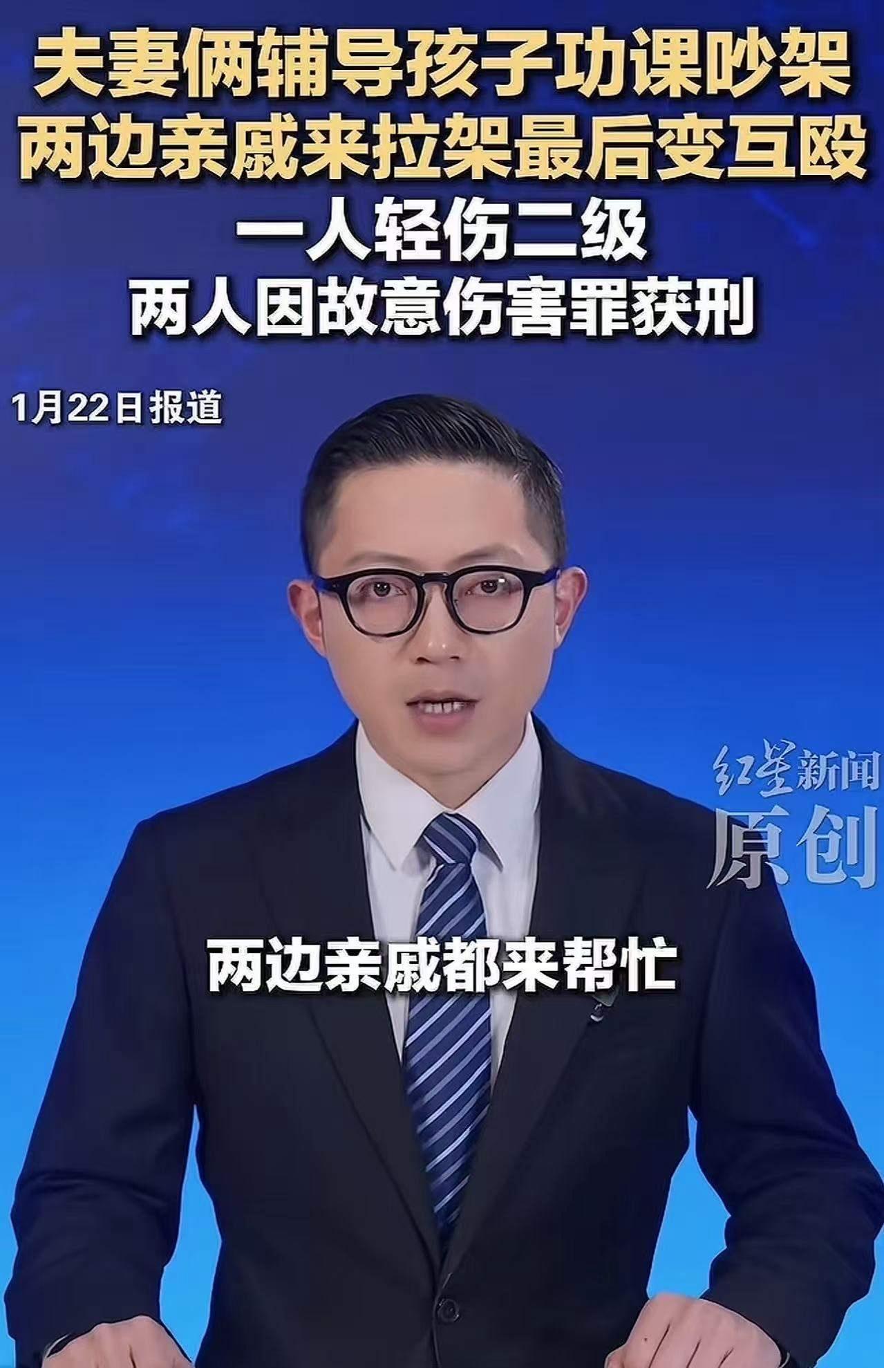这起看似普通的家庭争执，却演变成了一场血腥的灾难，让人不禁深思：家庭的裂痕，究竟