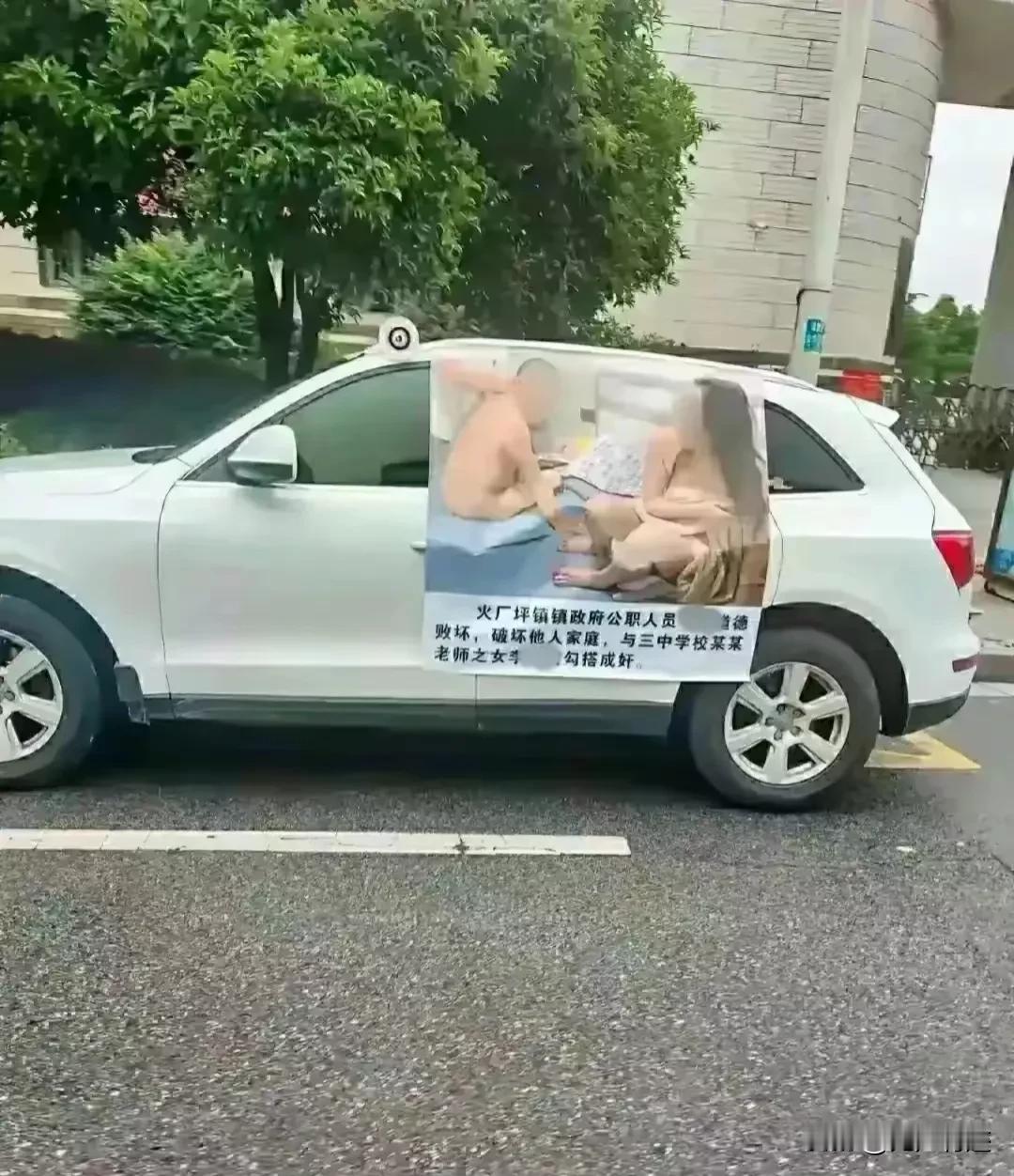 这本来只是他们自己家的糟心事，却还要拿出来污染网络环境，让看见的人一块遭罪（辣人