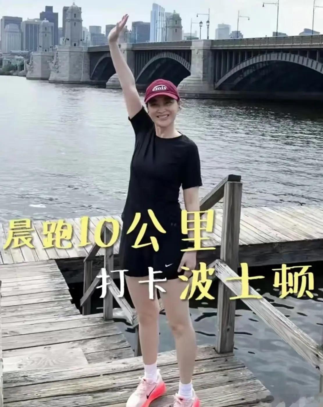 和二婚老公曾剑带着一双儿女到国外过暑假的梅婷，一家四口先是去了波士顿，然后又去了