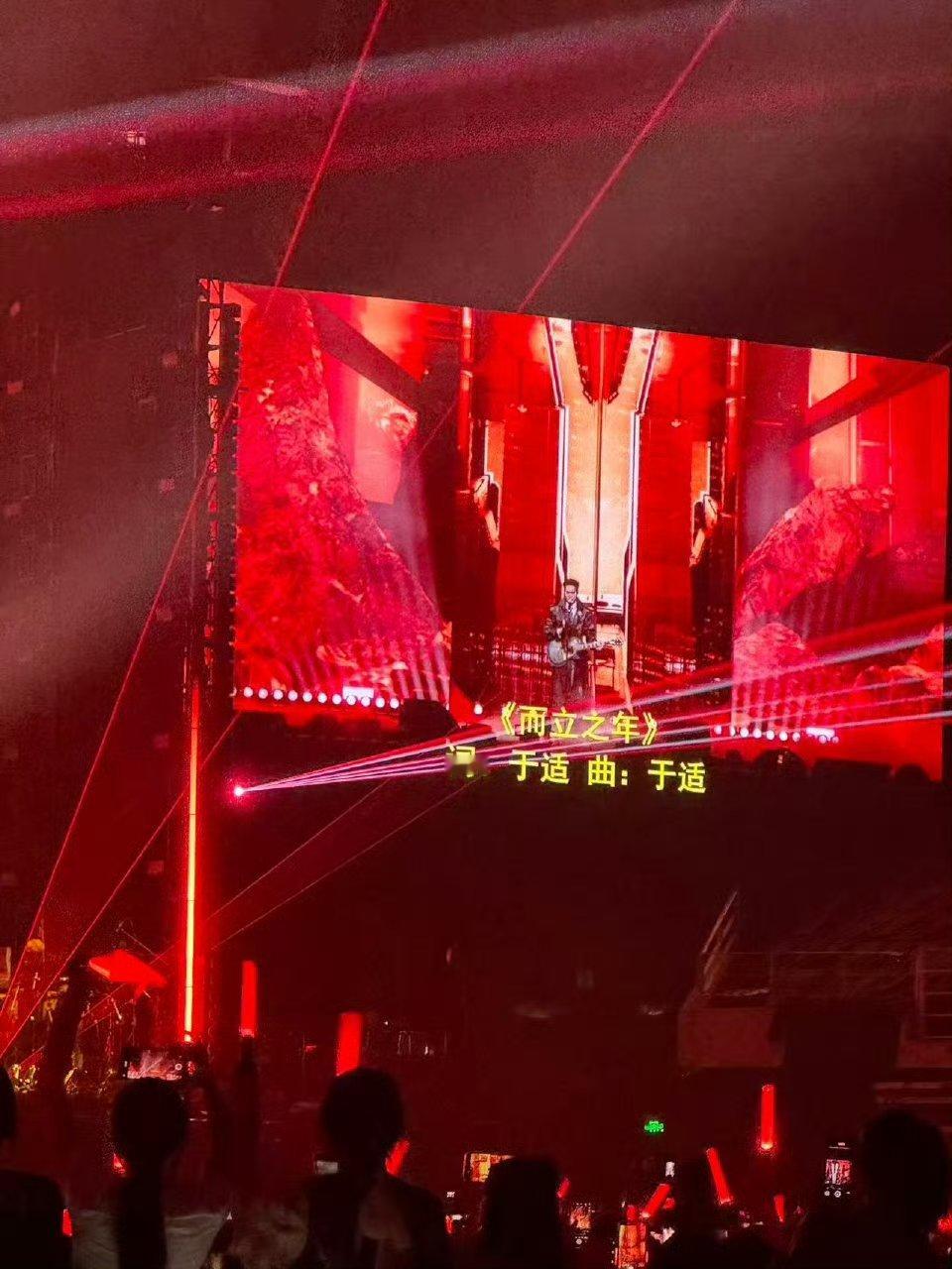 看完于适演唱会完全热恋期于适演唱会少看一场都是遗憾 现场真的太顶了。他的声音比耳