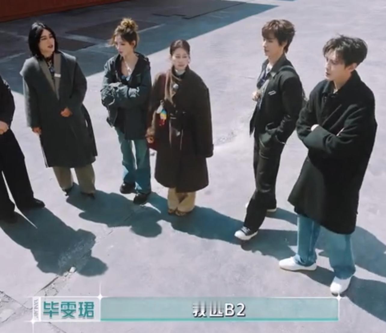 张予曦选BE我靠 那毕雯珺选B2=必爱呢！ 