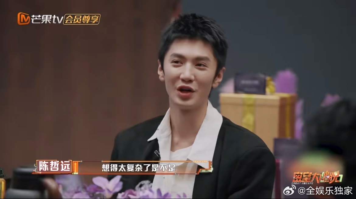 众人绞尽脑汁不如陈哲远灵机一动 谁还没被陈哲远解星期谜题的反应圈粉？别人还在对着