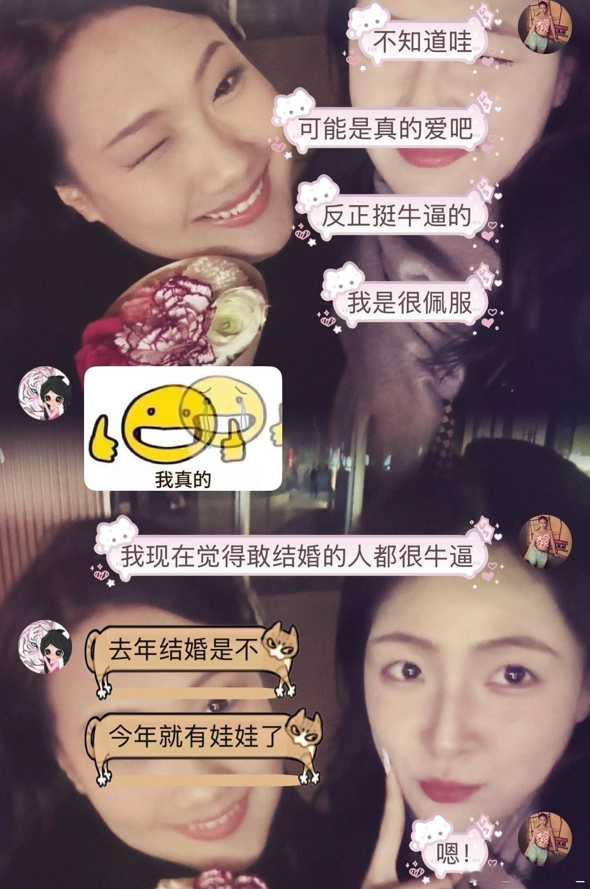 挺牛的… ​​​