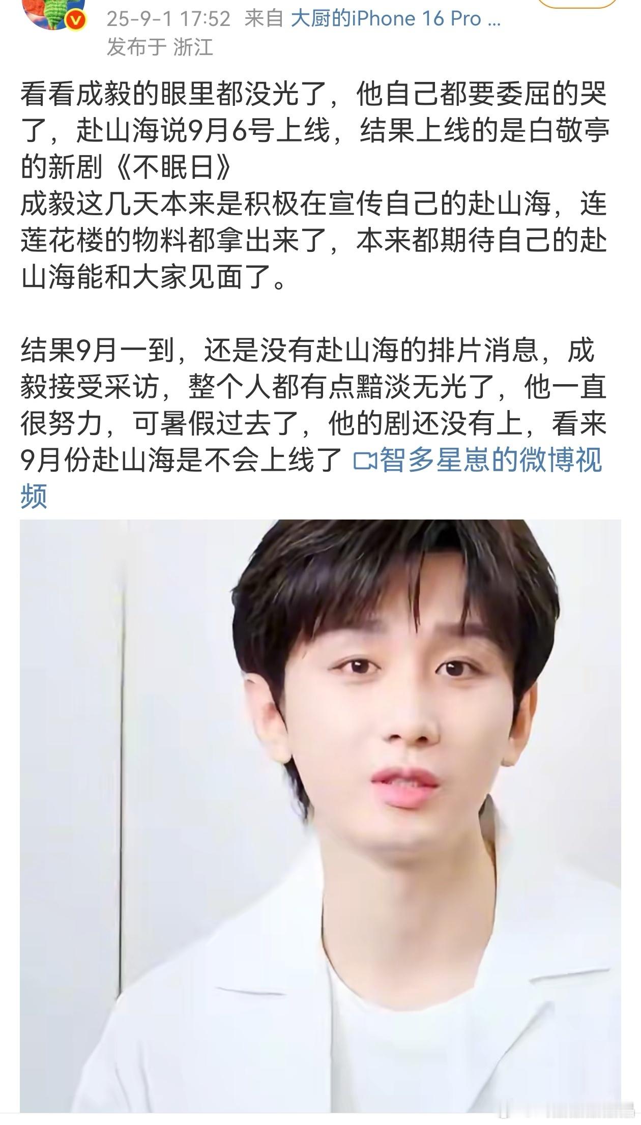 给iejj点歌一首《不让我的眼泪陪我过夜》，昨天哥哥香水推广视频一出来，iejj