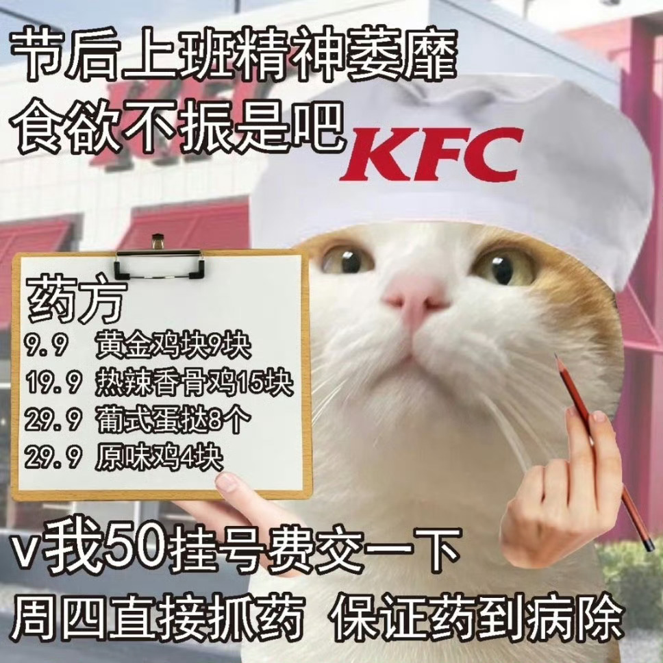 今天闲来无事，抽几位，欠我五十圆子给24小时还上鸡命关天 