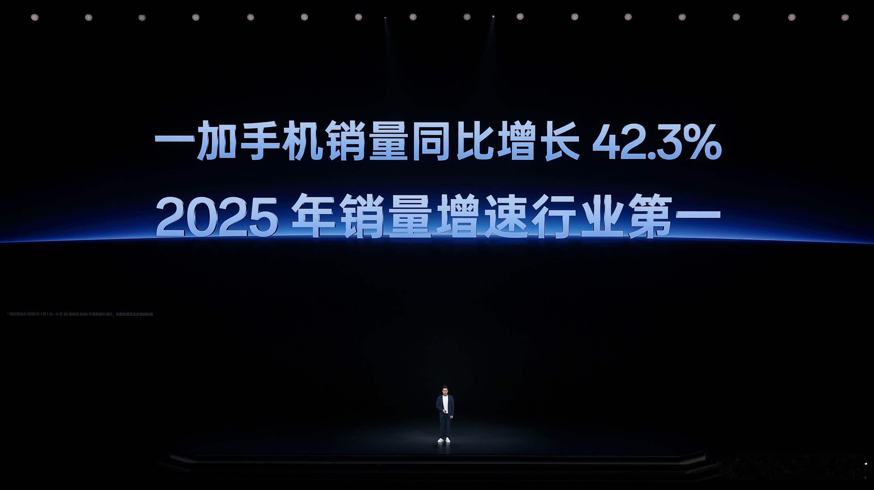 一加 Ace 6T首发第五代骁龙8旗舰处理器，支持165Hz超高刷新率游戏体验，