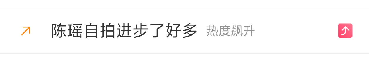 你们确定🌚🌚。? 