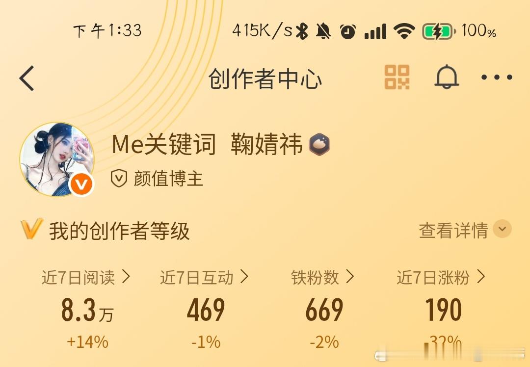 动动 ​​​