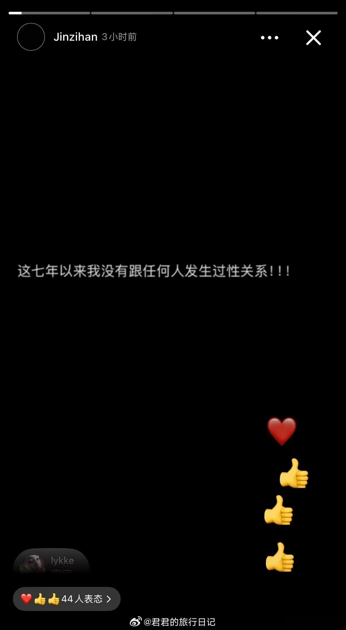 金子涵回应收藏母婴内容金子涵发文回应收藏母婴内容金子涵发文回应收藏母婴内容，啊，