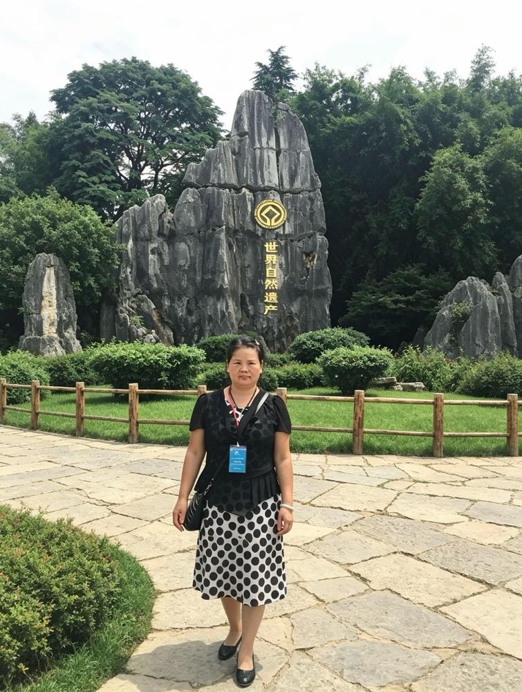 ［游记］打卡世界自然遗产，遇见三亿年海底石林
［真实内容不虚构］
今天，我们迎来