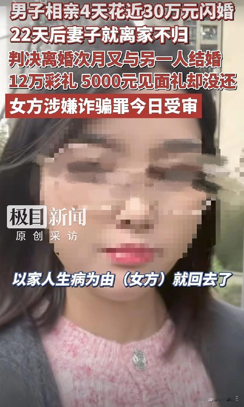 把结婚👰🏻做成生意，
要把自己送进牢笼吗？
没有感情基础的婚姻🈶坑。

相
