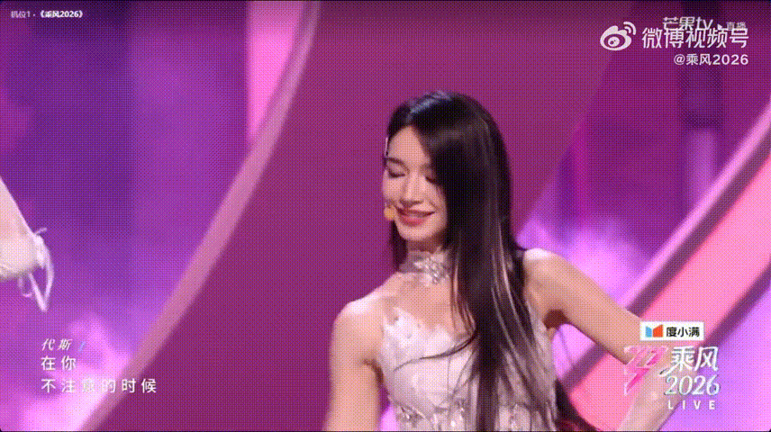 浪姐妆造 白幼瘦旗袍向来最能凸显体态优势，这期浪姐的妆造刚好放大了姐姐们的优点。