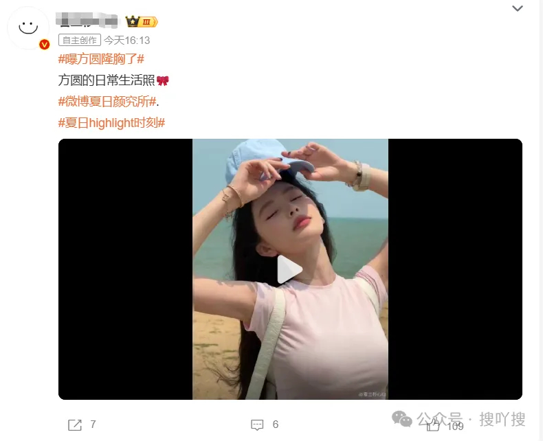 说实话，点开今天这份热搜榜之前，我以为又是平平无奇的内娱日抛瓜。结果从第一条“曝