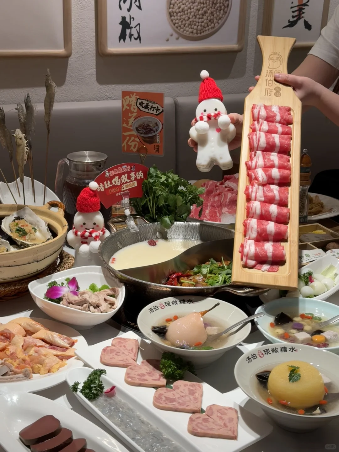 艾特你的饭搭子快来 ‼️暖到不想离开
