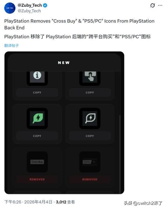 有传闻索尼旗下第一方工作室未来将只开发独占游戏。现在据长期关注PlayStati