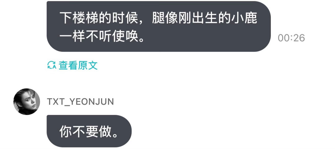 我干的[嘻嘻][嘻嘻] ​​​