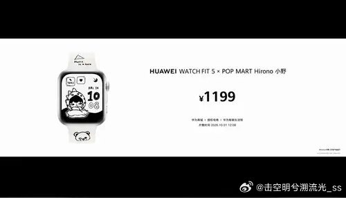 华为nova泡泡玛特联名礼盒发布这次联名不止是外观的惊喜，华为nova 16 P
