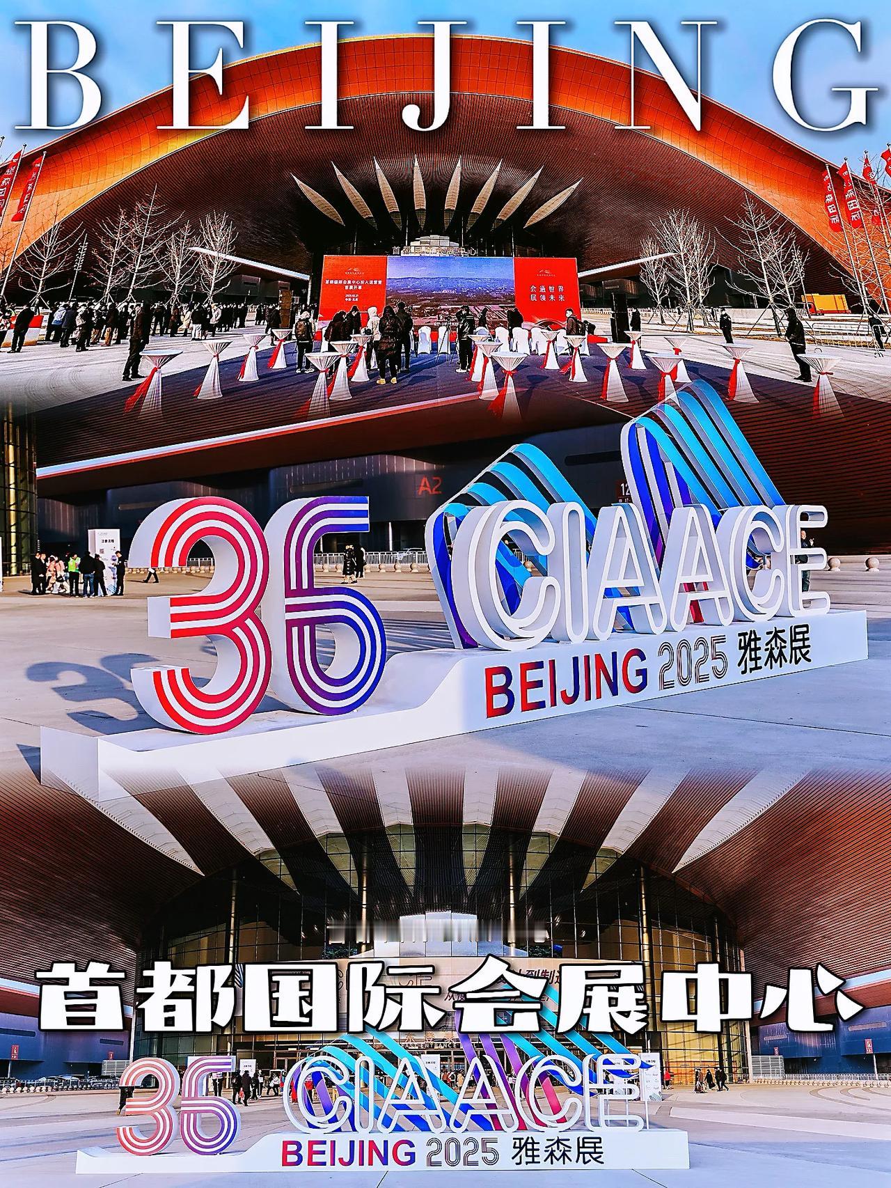 紫金丝带飘扬 快来和我一起探秘首展吧

🚗“紫金丝带”迎风飘扬，首都国际会展中