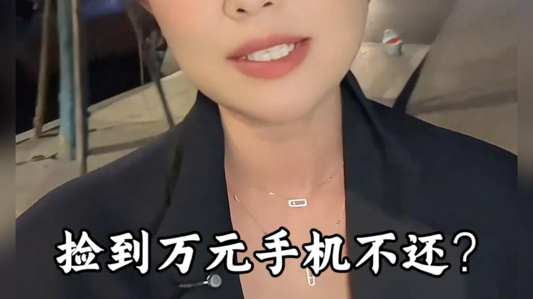 妈妈骨折住院，他捡到万元手机拒绝酬金。我本以为会被讹钱，直到我看见病房里的少年，我瞬间红了眼眶。#拾