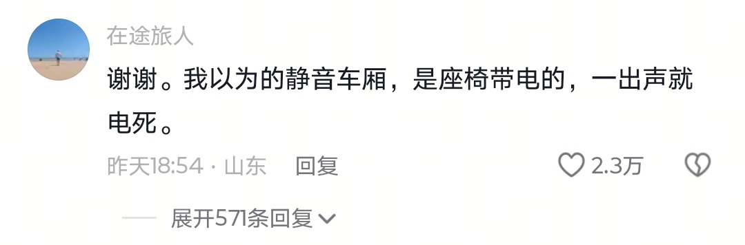 原来是这样静音生活笑料撞满怀我的幽默灵感片场