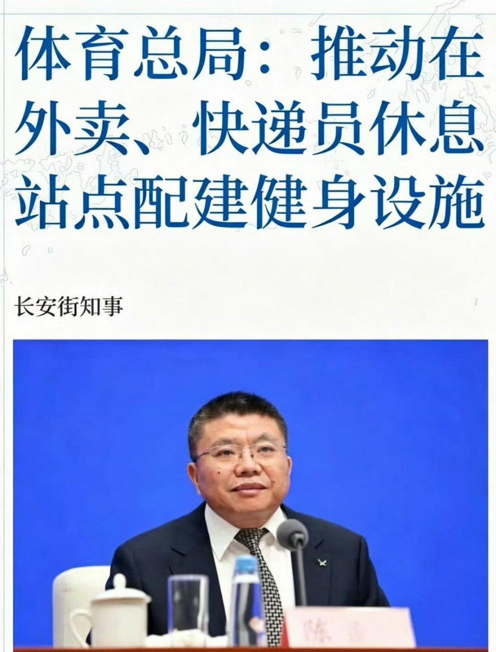 嫌快递员猝死太少了是吧[无聊]又是哪个汰渍爷的民生项目[无聊] ​​​