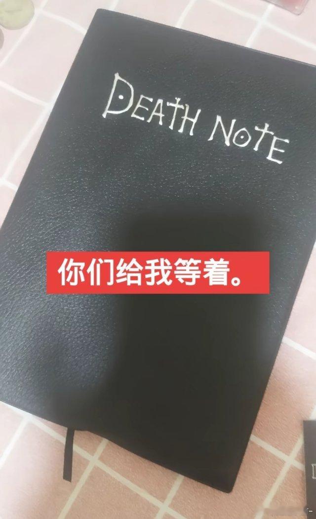 蒽 