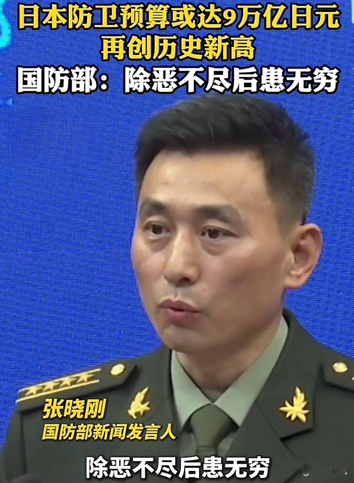 自2023财年以来，日本防卫预算以每年1万亿日元的幅度持续增加，预计到2026年