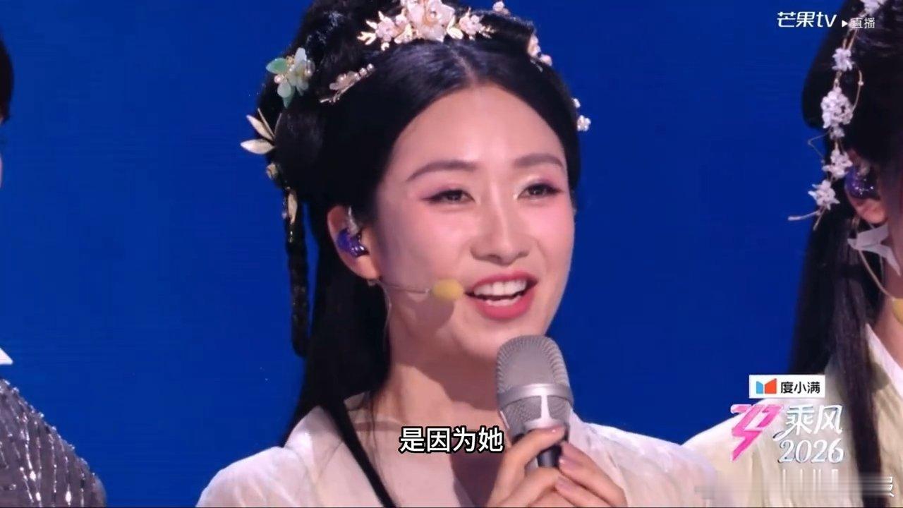 陶昕然来浪姐的原因陶昕然来浪姐是因为女儿 陶昕然淘汰 ，原来姐姐来浪姐是因为女儿