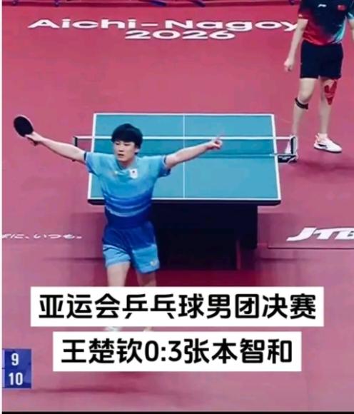 张本智和是个被严重低估的选手。
他打赢过马龙。
他打赢过张继科。
他打赢过樊振东