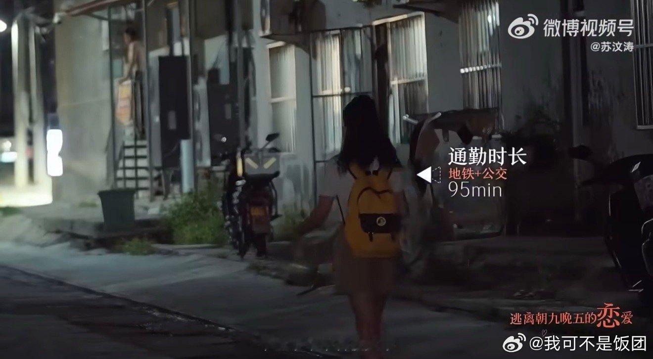 不会为工作多花一分钱果然打工人都是一个样子的哈哈哈，不会为工作多花一分钱[太开心