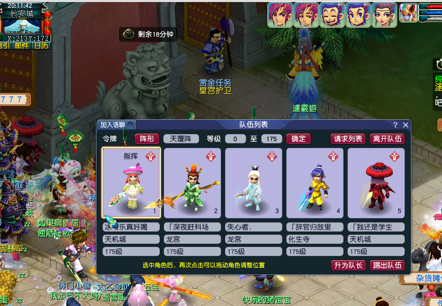 梦幻西游：最全面的配号攻略，小白玩家一看就会！