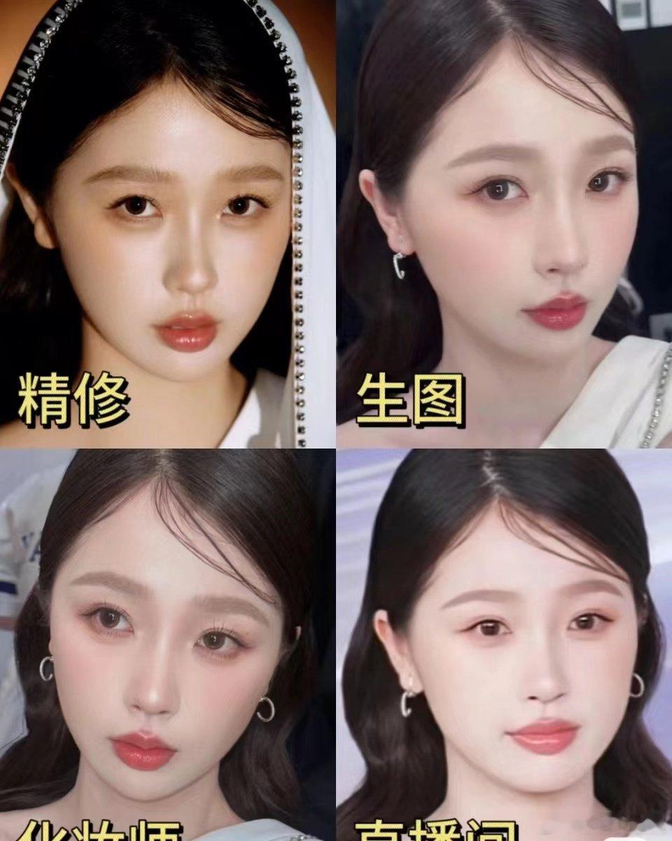 虞书欣才是真的精修和生图没差多少 ​​​
