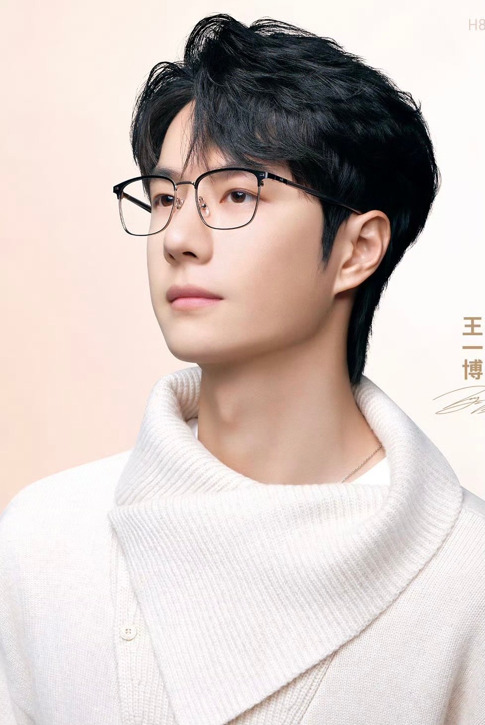 王一博无边框眼镜look 哇塞哇塞  王一博极简美学 ​​​