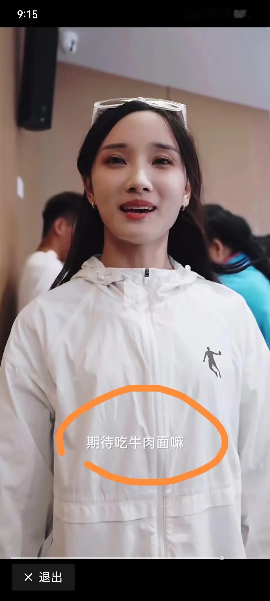 马拉松女神李美珍真的是个吃货，在兰州马拉松之前接受采访，当其他的竞争对手都说出这