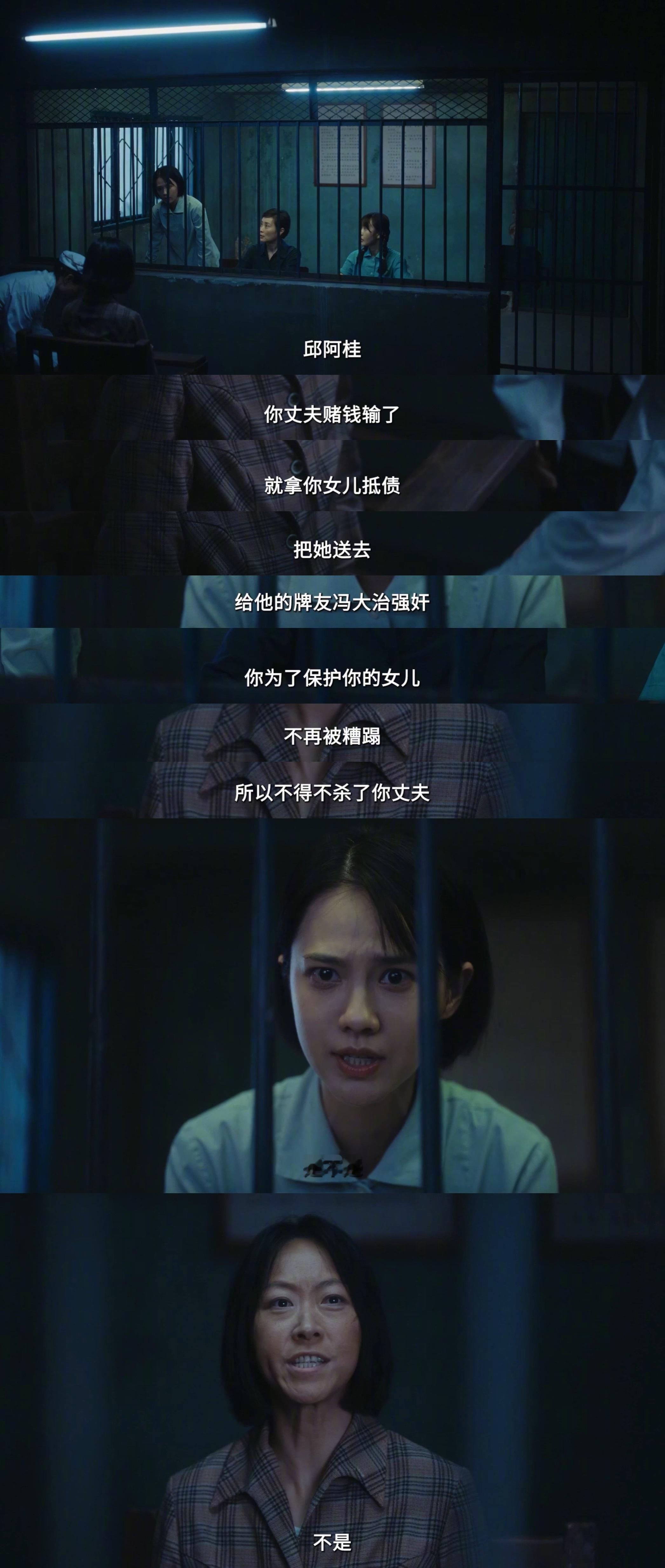 重器邱阿桂被判死刑 看完《重器》第五集真的破防了。邱阿桂受尽家暴，孩子也遭丈夫算