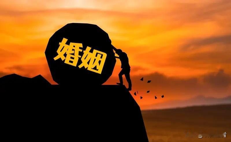 当代社会正经历着深刻的婚育观念变革。年轻人面对婚姻和生育时显得格外审慎——高昂的