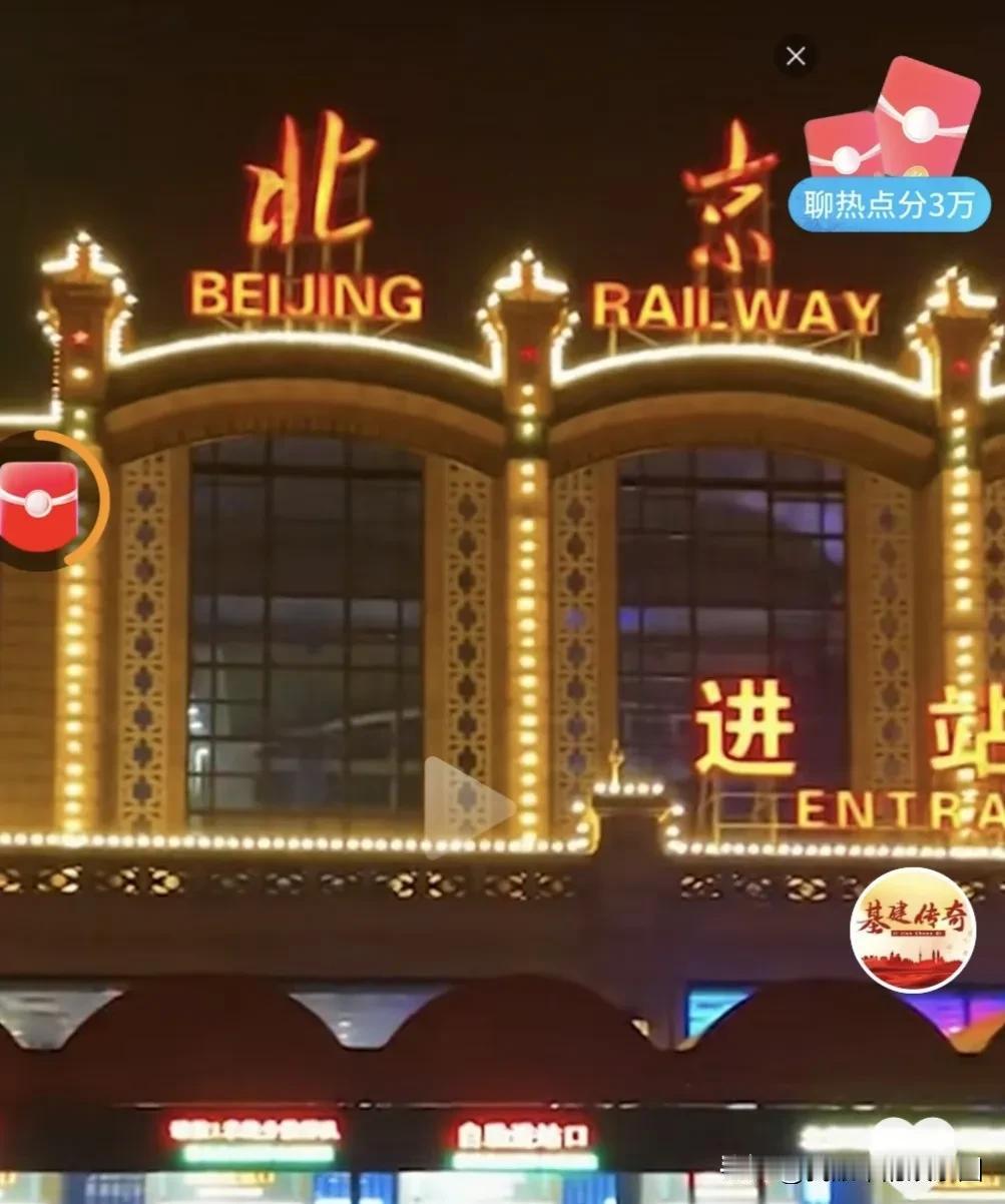 谈《东方红》乐曲重新在火车站响起

新中国成立后相当一段时间里，全国各地火车站的
