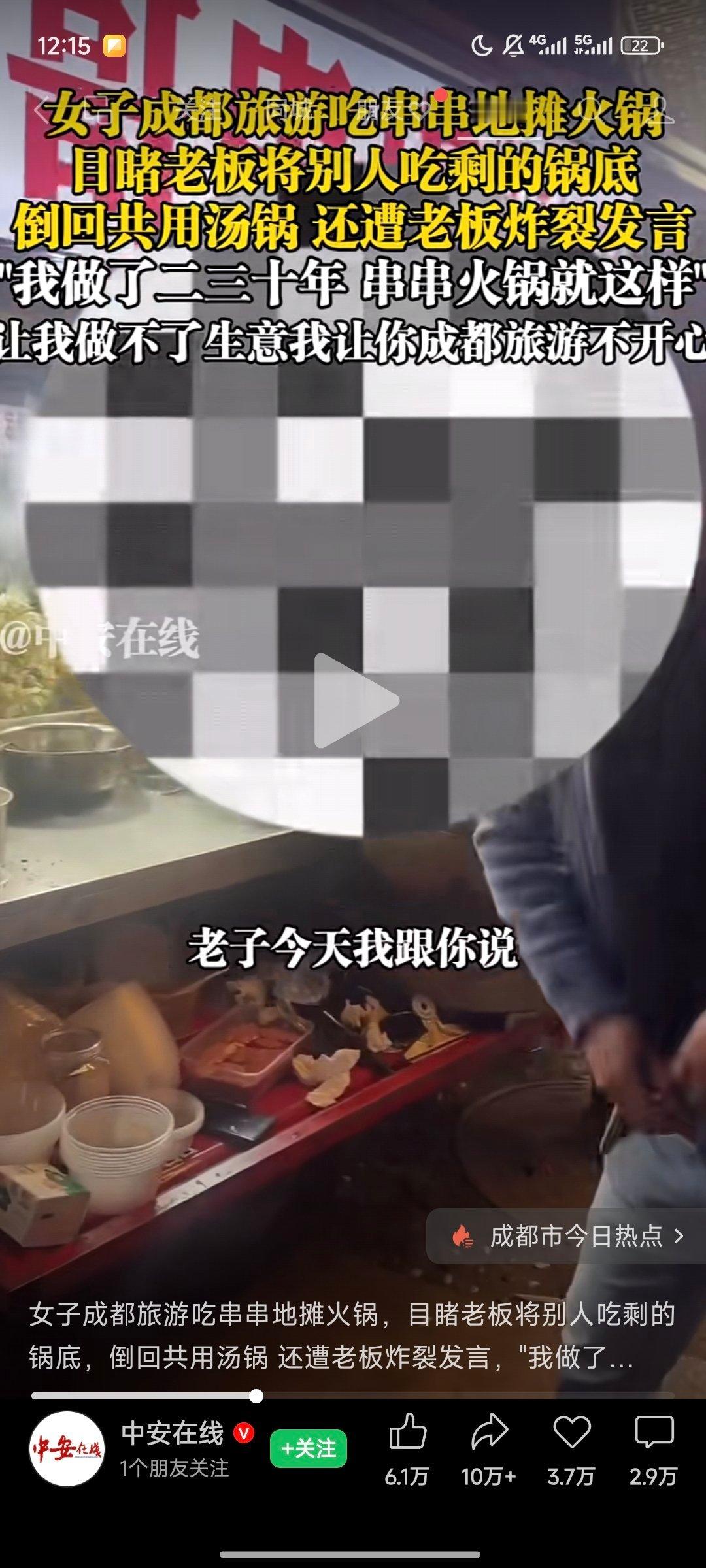 去甘肃玩，我讨论关于重庆、成都火锅有的商家是传统的老锅，越吃越香的原因就在这。当