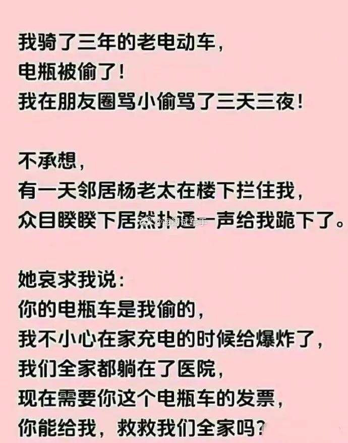 电动车~~~这玩意找后账的缘由这么多啊！！！