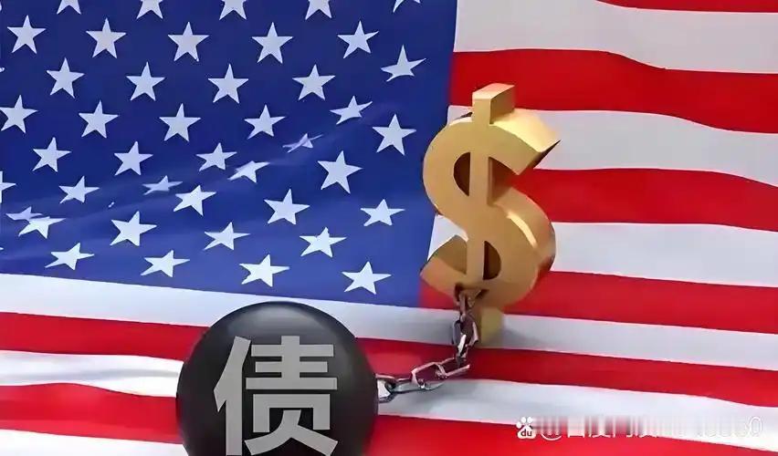 美国凭什么债多了不愁还？谁在为其买单？

假如你有一张信用卡，额度无上限，且能自