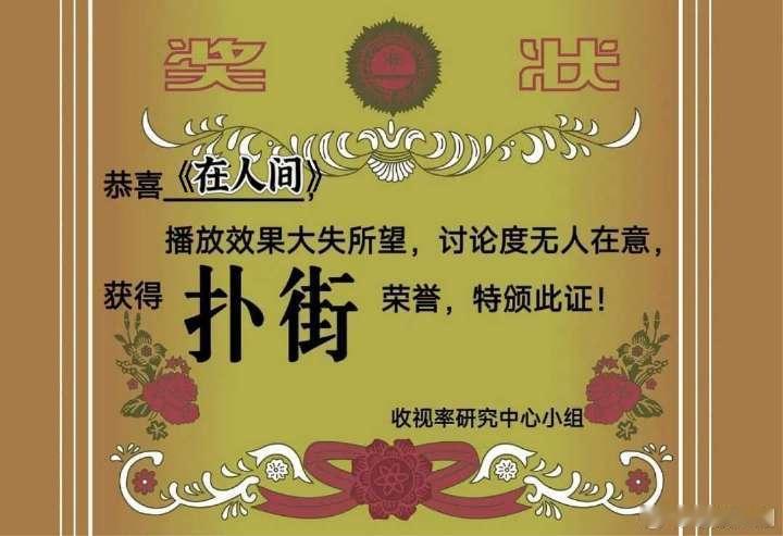 赵丽颖赵德胤疑似海外电影节约会少关注姐姐私生活多关注姐姐作品吧 马上云合就快破1