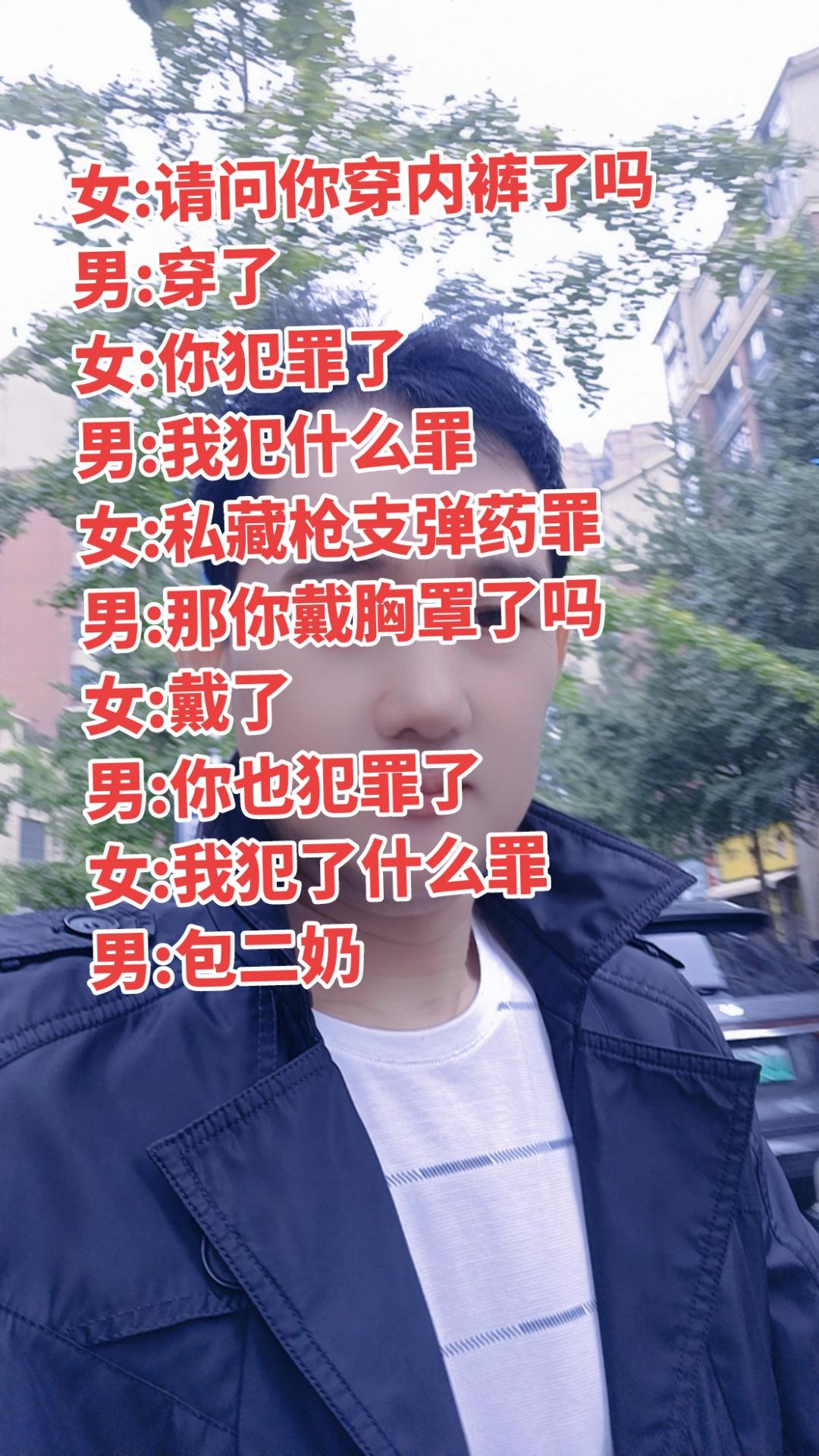 专治不开心❤️#每天一笑烦恼忘掉