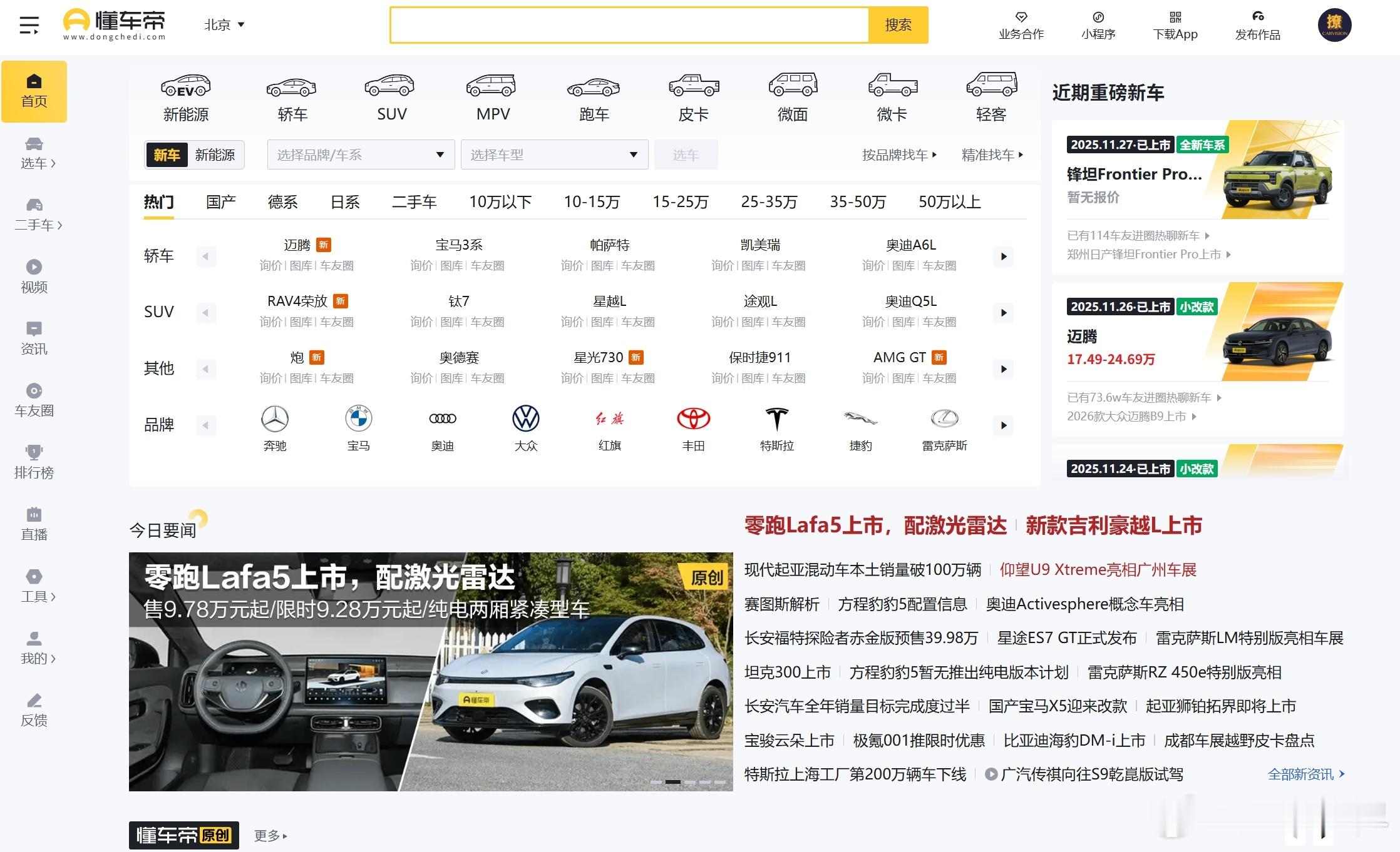 现在打开这几个平台的频率是越来越低，基本上就是查数据了，还都是在手机上。撩妹不如