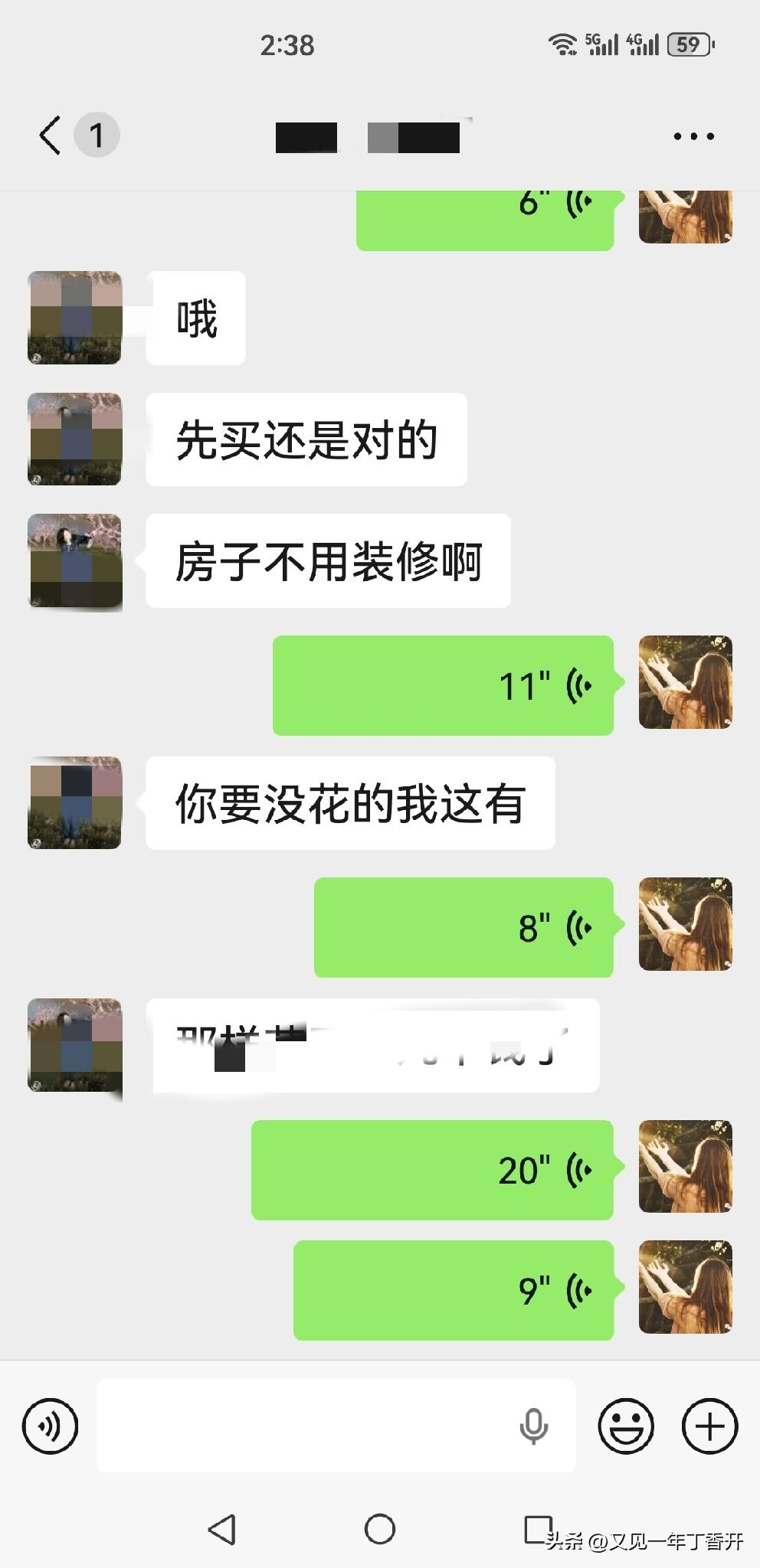 这辈子最让我骄傲的就是自己的这帮闺蜜

平时没事可以不联系，但是有事真上，这位是